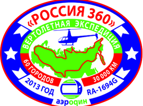 ross360_bigvesti_logo